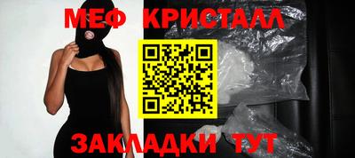 эйфоретик Жуковский