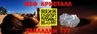 эйфоретик Жуковский