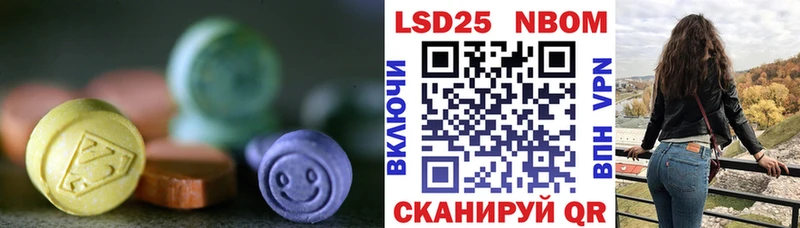 LSD-25 экстази кислота  hydra как зайти  Махачкала 