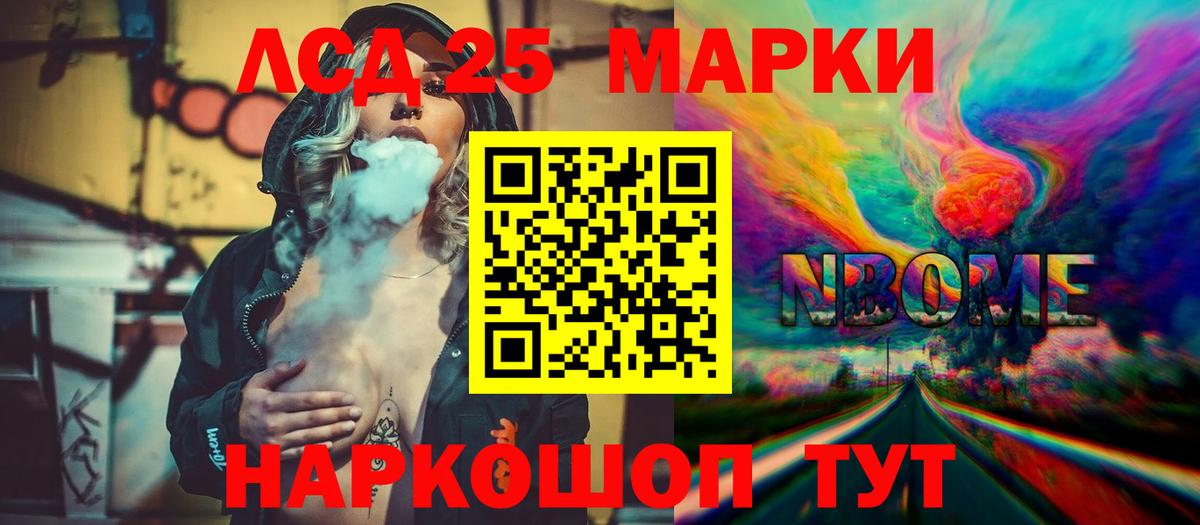 Лсд 25 экстази  Вход с VPN  Махачкала  LSD-25 экстази кислота  ЛСД экстази кислота 
