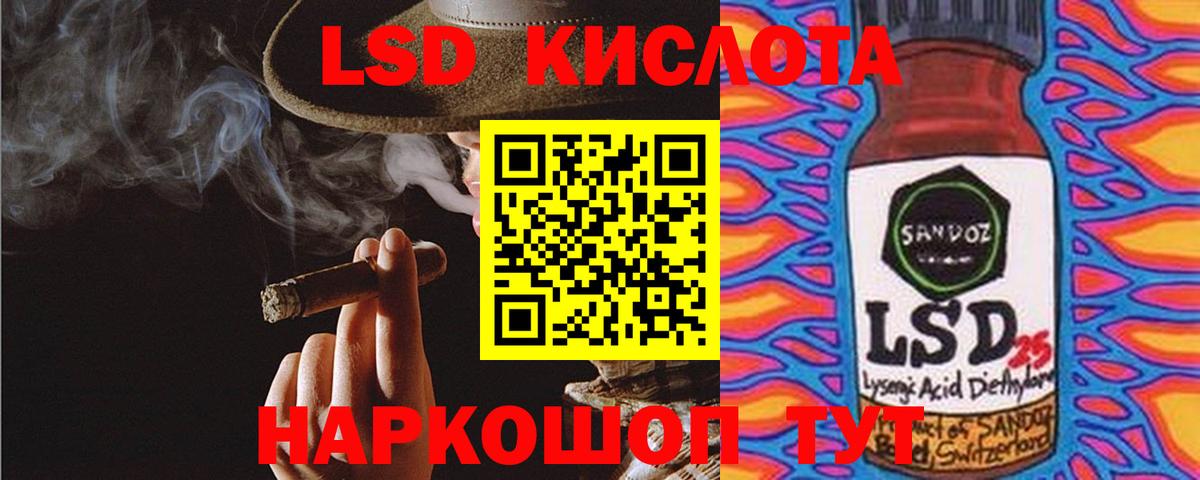 COCAIN  ГАШИШ  АМФЕТАМИН   Вход с VPN  МЕФ кристаллы  Махачкала  МАРИХУАНА 