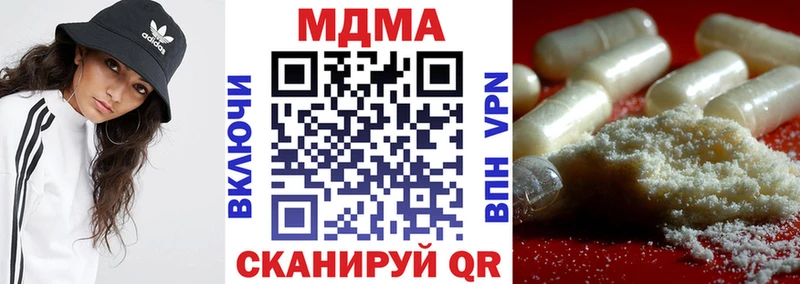 blacksprut ССЫЛКА  Махачкала  MDMA кристаллы  что такое  