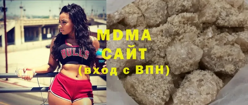 MDMA VHQ  цены наркотик  Махачкала 