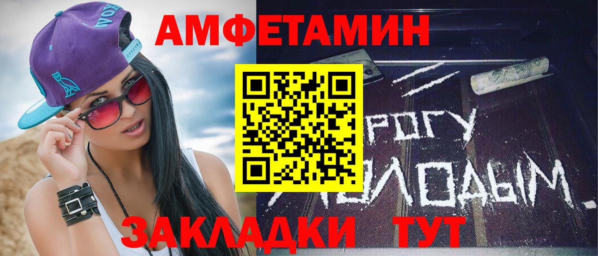 Первитин  Вход с VPN  МЕТАМФЕТАМИН винт  Махачкала  МЕТАМФЕТАМИН винт 