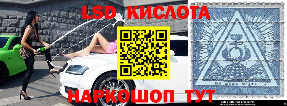 Марки 25I-NBOMe  Вход с VPN  Махачкала  Марки 25I-NBOMe 1500мкг 