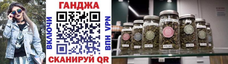 Канабис гибрид магазин продажи Махачкала